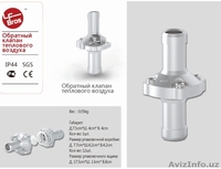 продам запчасти к подогреватели - Изображение #4, Объявление #1359255
