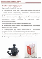 продам запчасти к подогреватели - Изображение #2, Объявление #1359255